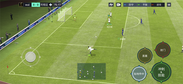 FIFA足球世界体验服