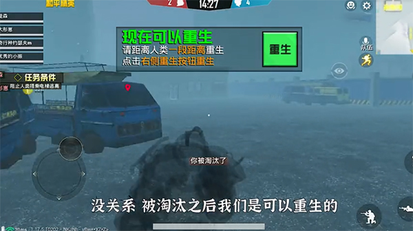 和平精英绿洲启元先锋服