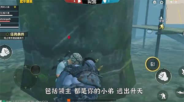 和平精英绿洲启元先锋服