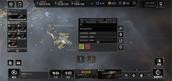 无尽的拉格朗日体验服官方正版