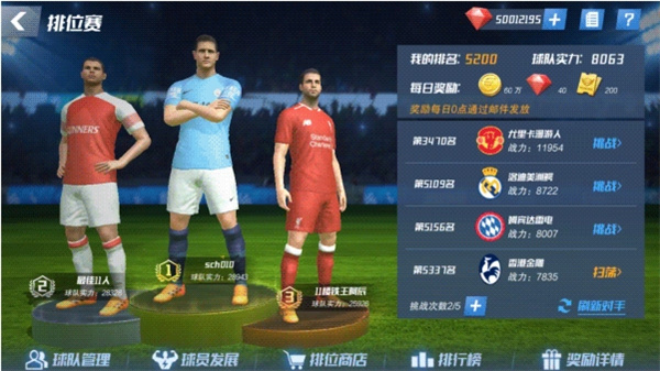 最佳11人国际服