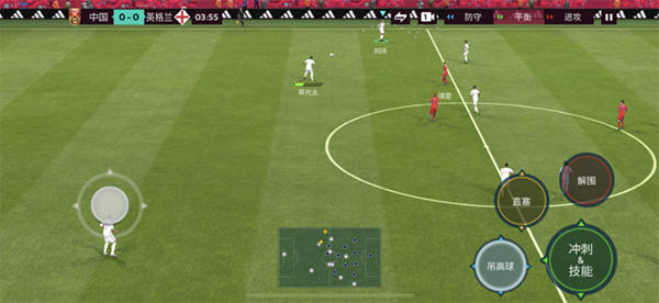 FIFA足球世界体验服