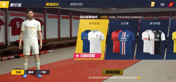 最佳11人国际服