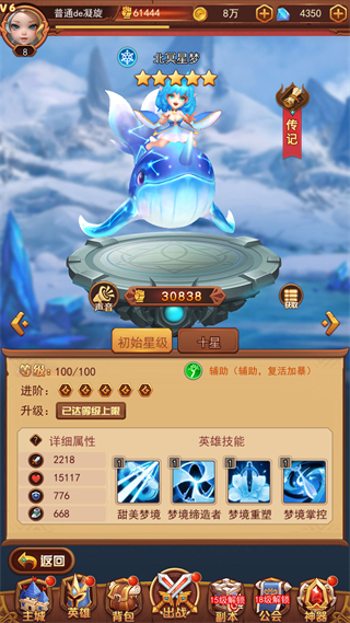 虚空风暴官方版