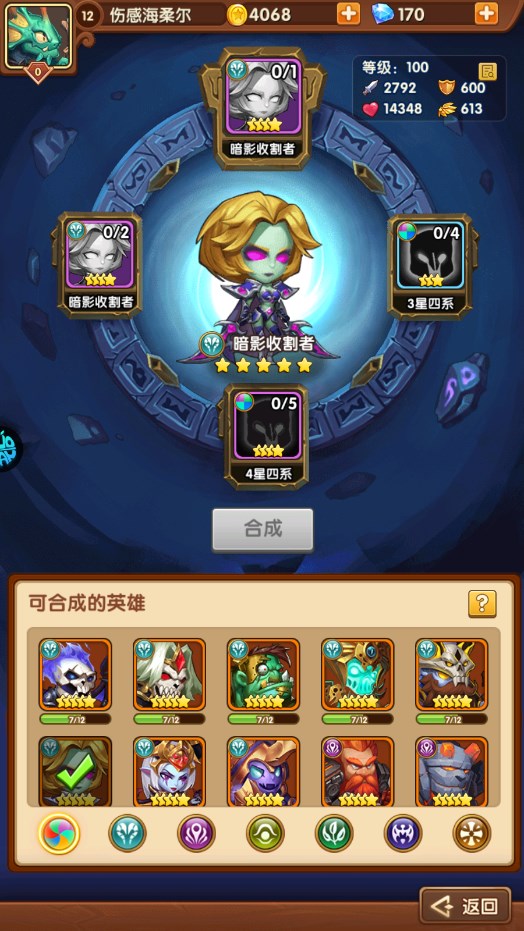 暗黑超神最新版