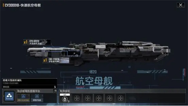 无尽的拉格朗日体验服官方正版