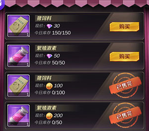 商道高手首富区