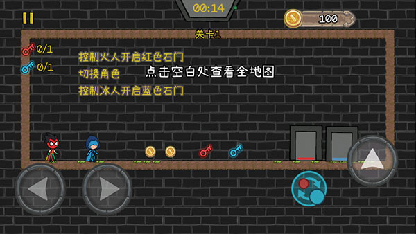 森林冰火人2官方正版