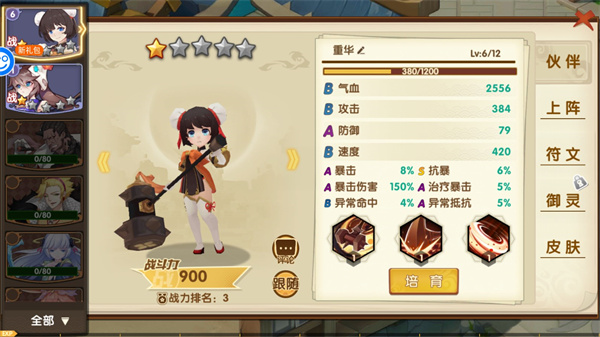 光之萌约官方版