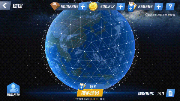 最佳11人折扣版本