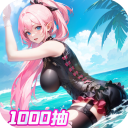 闪烁之光体验服