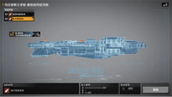 无尽的拉格朗日体验服官方正版