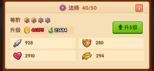 暗黑超神最新版