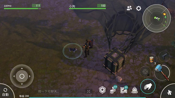 地球末日生存加强版