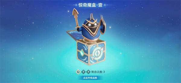 王者荣耀体验服2024最新版本