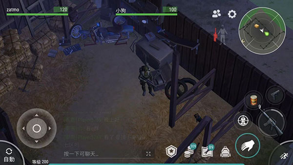 地球末日生存加强版