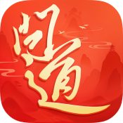 问道手机版