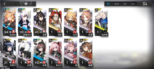 明日方舟体验服