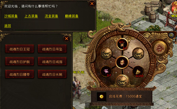 斩魔无双传世加强版