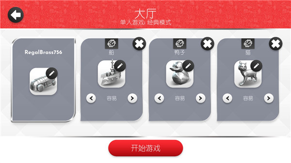 地产大亨大富翁中文版安卓最新版