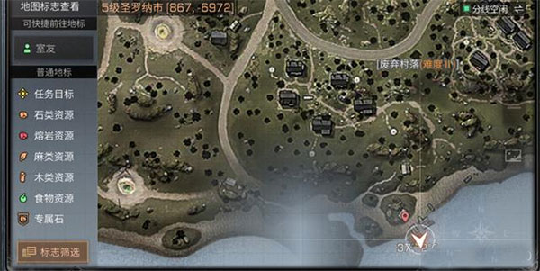 明日之后体验服