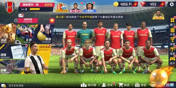 最佳11人小米版