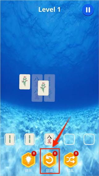 麻了个麻手游正版