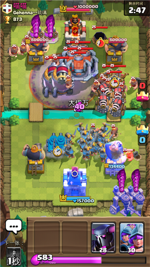 皇室战争魔改版Zero2024最新版