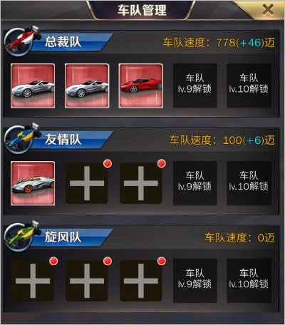 商道高手百度版