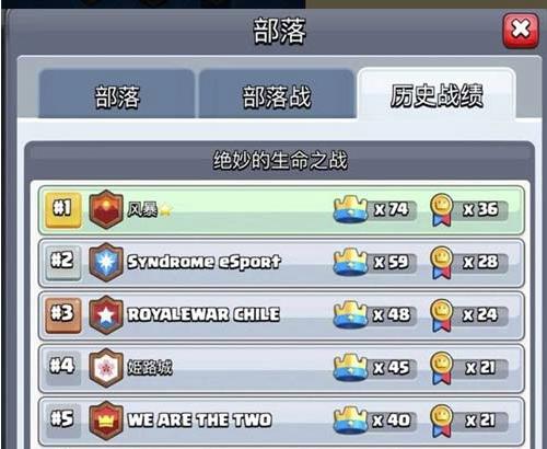 皇室战争魔改版2024