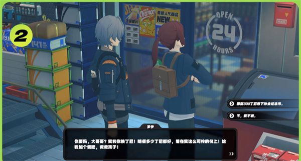 绝区零罗伊的纪念币怎么获得-绝区零罗伊的纪念币获取攻略