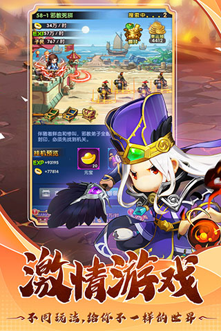 翻卡大闯关官方最新版