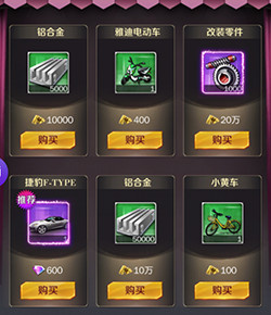 商道高手小米版