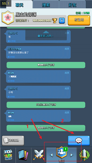 皇室战争魔改版MrDmPD8