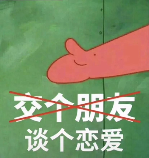 2020情人节表情包大全-2020七夕情人节表情包汇总