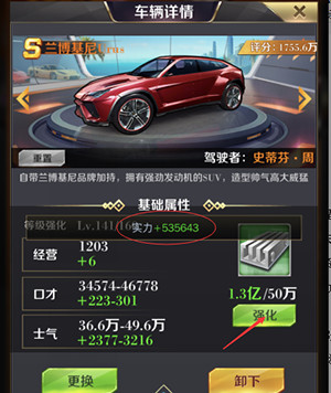 商道高手一号玩家版