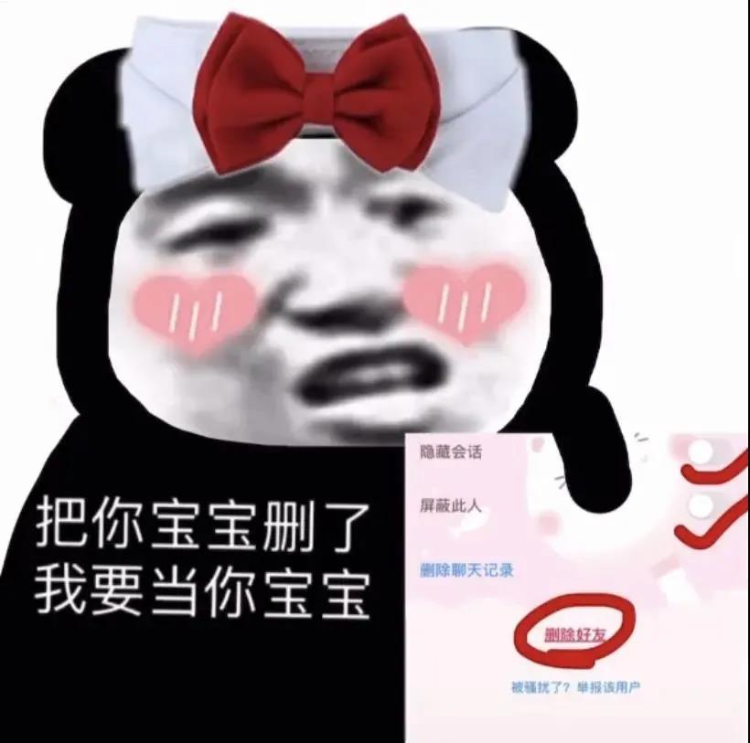 2020情人节表情包大全-2020七夕情人节表情包汇总