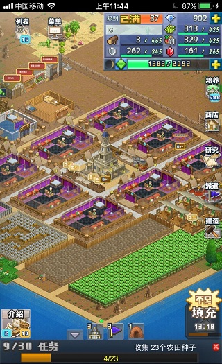 王都创世物语魔极天道魔改版