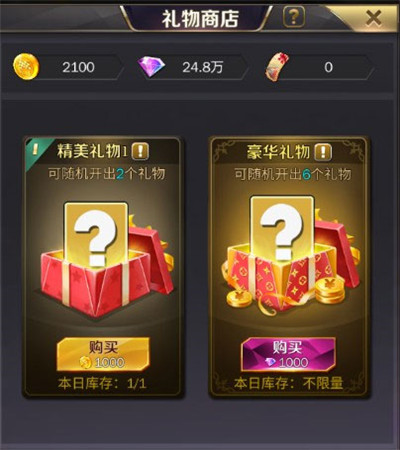 商道高手九游版