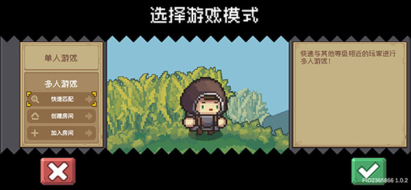 元气骑士前传破解版最新版