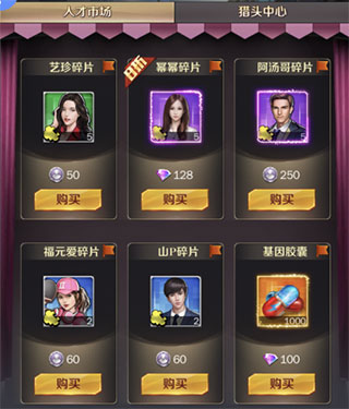 商道高手富翁服