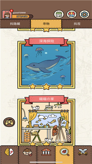 脑洞大侦探最新版本
