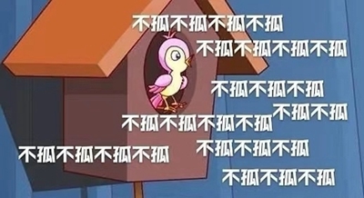 微信青蛙孤寡图片-朋友圈青蛙孤寡表情包分享