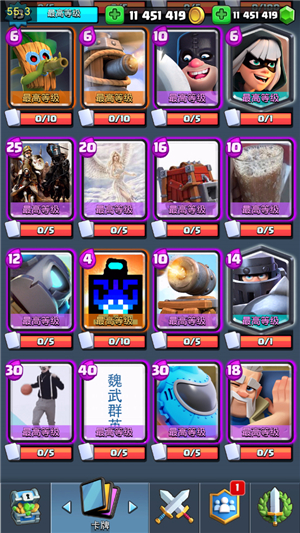 皇室战争魔改版Zero2024最新版