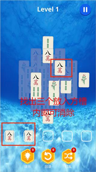 麻了个麻手游正版