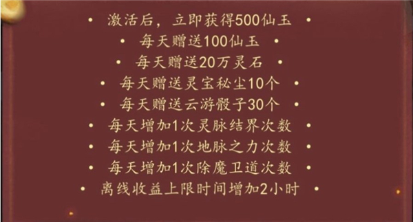 九天异闻录手游