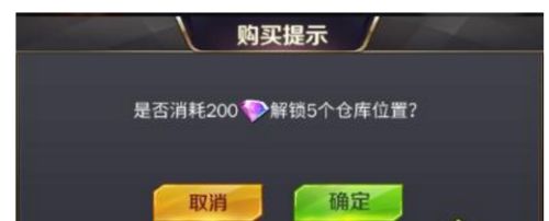 商道高手富翁服