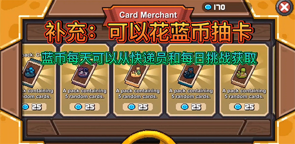 元气骑士前传官方内测版