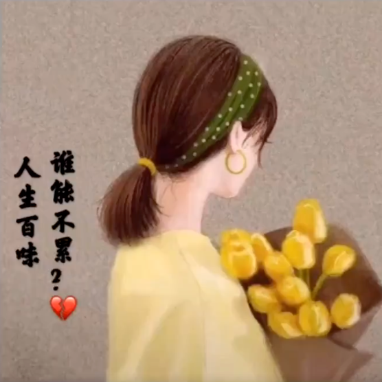 奶茶并不比烟贵图片-奶茶并不比烟贵文字图片