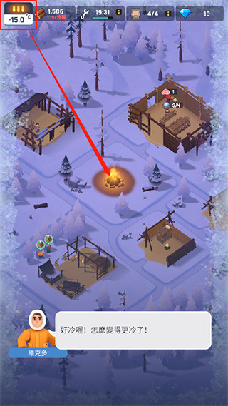 冰冻之城手游官方正版(Frozen City)